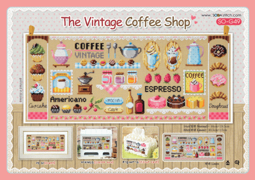 (image for) The Vintage Coffee Shop